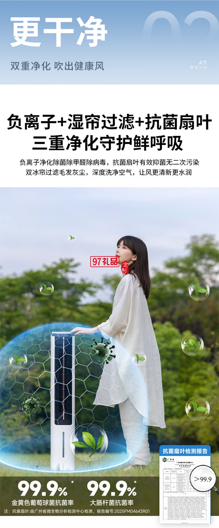 夏普空调扇制冷风扇家用电风扇水冷塔扇无叶扇除菌加湿大冰晶小空调扇冷风机