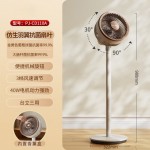 夏普空气循环扇语音遥控家用台地两用扇低噪电风扇摇头涡轮对流大风力风扇
