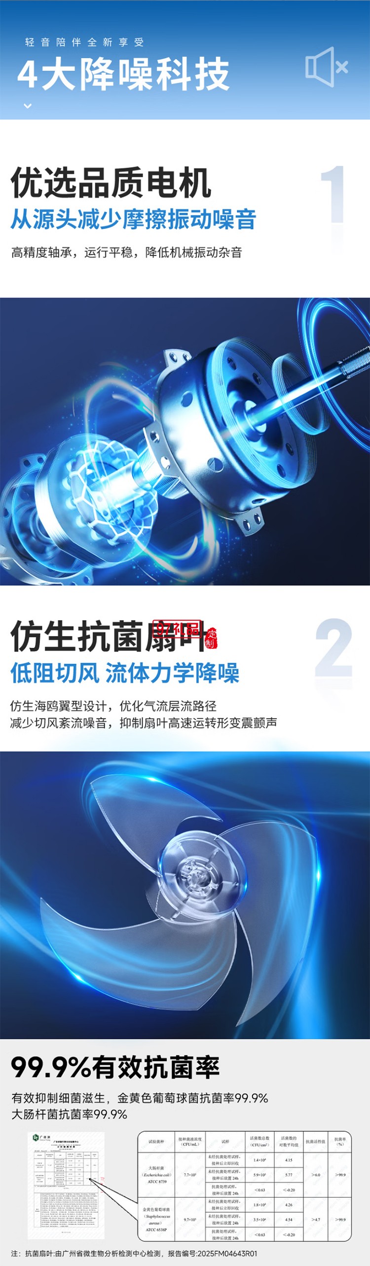 夏普空气循环扇语音遥控家用台地两用扇低噪电风扇摇头涡轮对流大风力风扇
