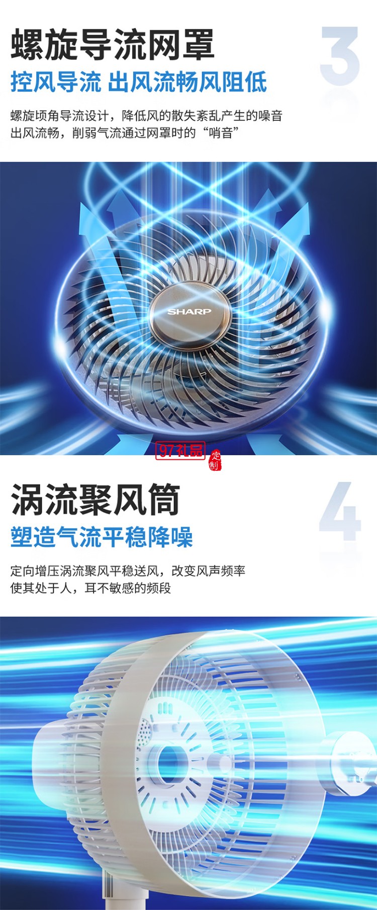 夏普空气循环扇语音遥控家用台地两用扇低噪电风扇摇头涡轮对流大风力风扇