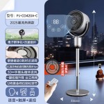 夏普空气循环扇电风扇轻音落地扇家用新款智能语音负离子滤网净化电扇