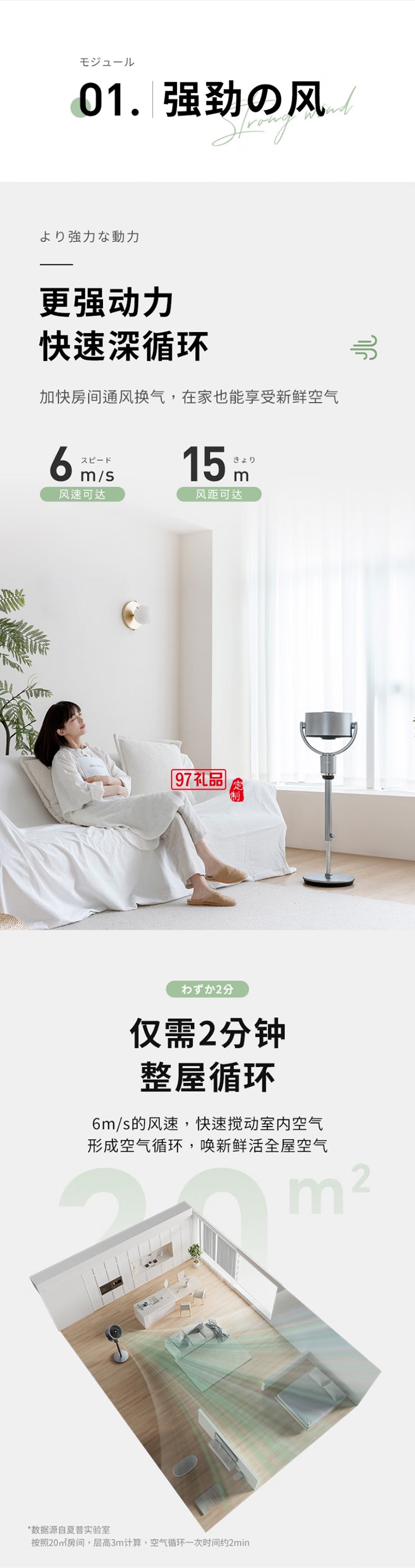 夏普空气循环扇电风扇轻音落地扇家用新款智能语音负离子滤网净化电扇