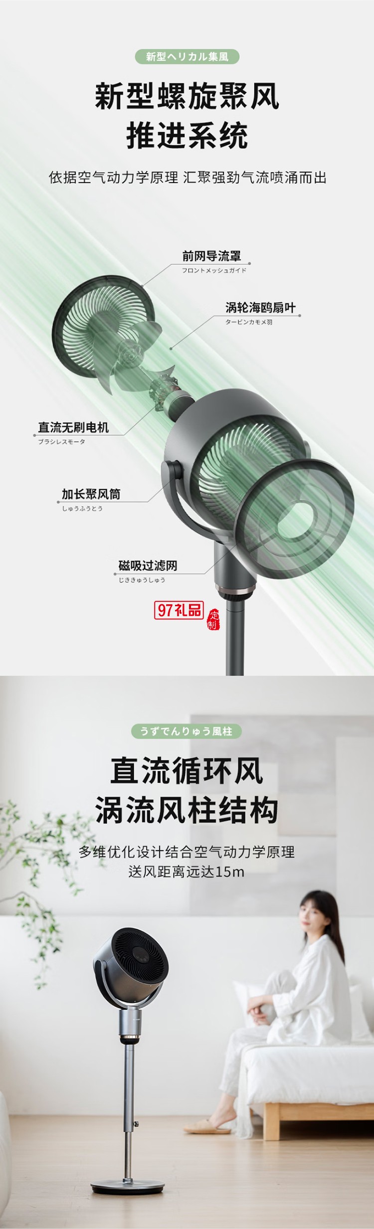 夏普空气循环扇电风扇轻音落地扇家用新款智能语音负离子滤网净化电扇