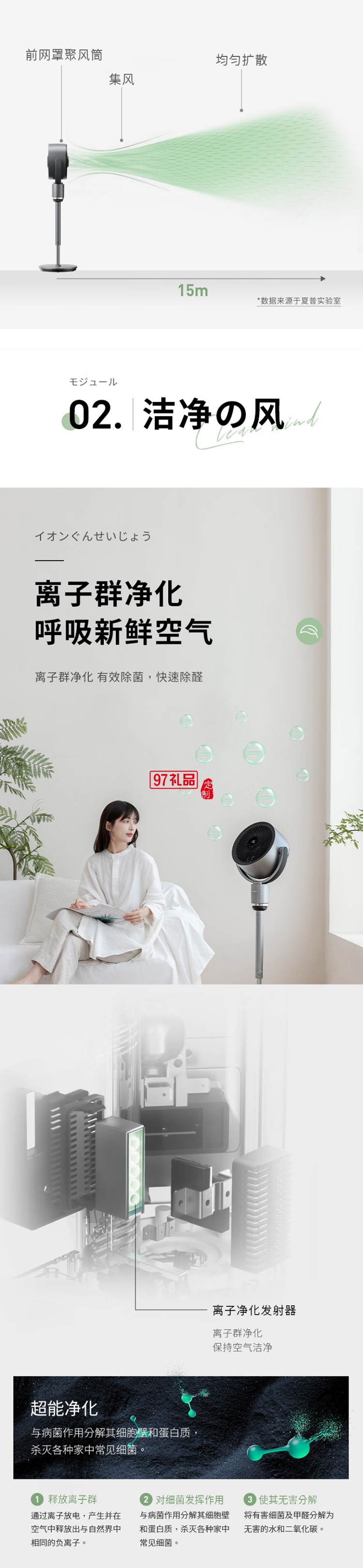 夏普空气循环扇电风扇轻音落地扇家用新款智能语音负离子滤网净化电扇