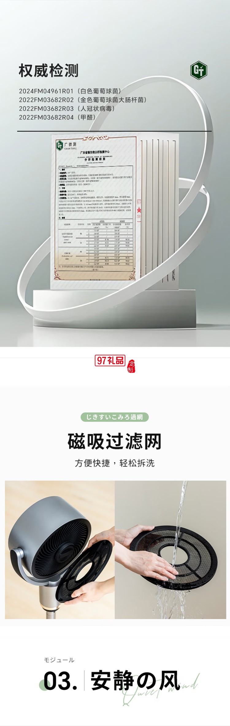 夏普空气循环扇电风扇轻音落地扇家用新款智能语音负离子滤网净化电扇