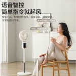 夏普3D摇头空气循环扇遥控电风扇电扇换气扇循环对流风扇落地扇轻音节能