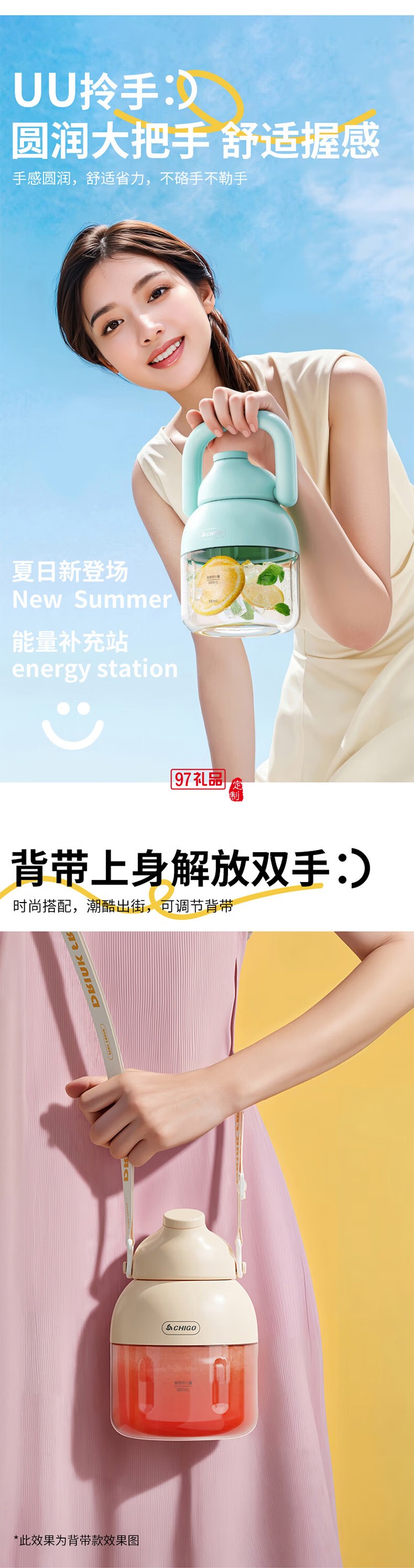 志高榨汁杯 家用便携小型榨汁机 户外随行碎冰果汁杯
