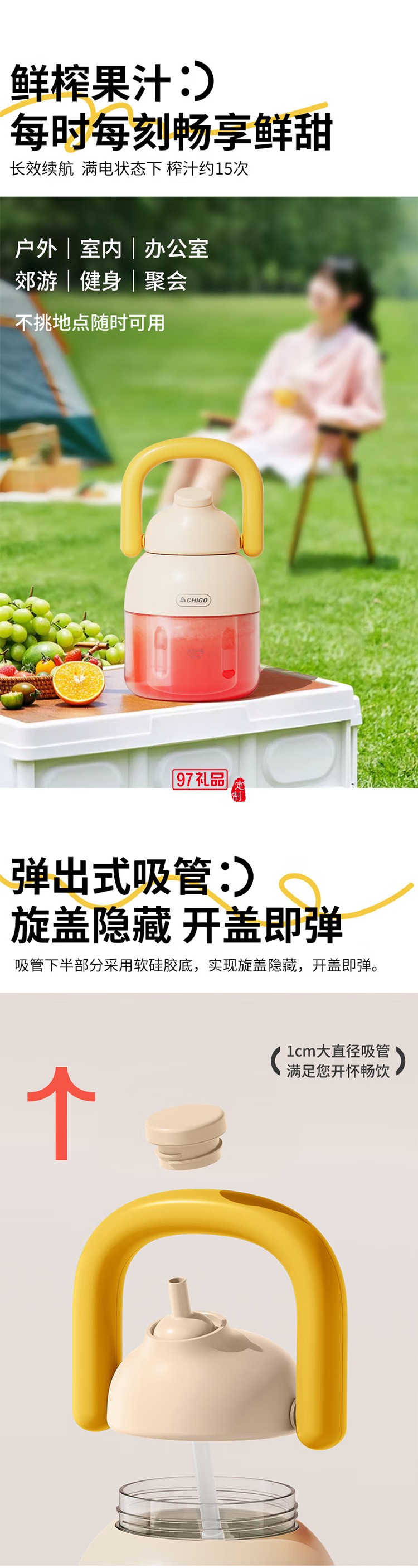 志高榨汁杯 家用便携小型榨汁机 户外随行碎冰果汁杯