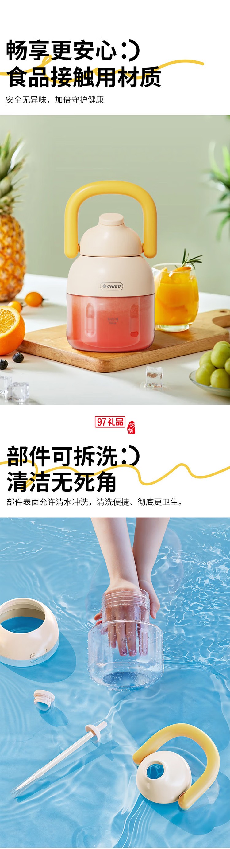 志高榨汁杯 家用便携小型榨汁机 户外随行碎冰果汁杯