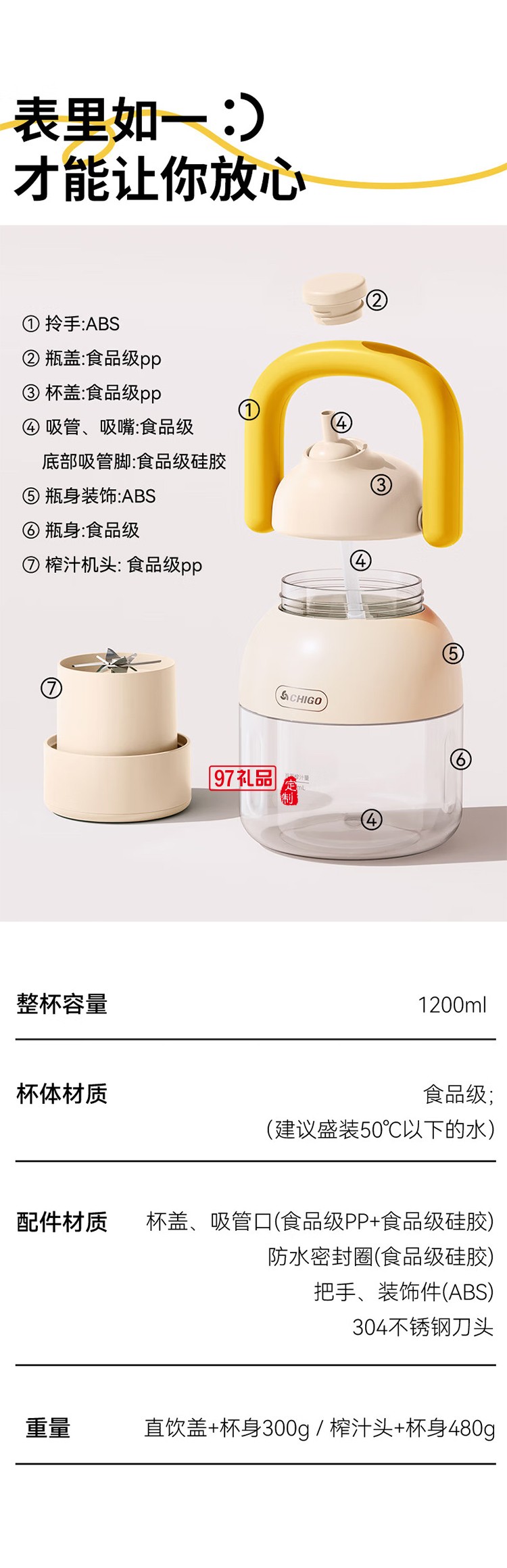 志高榨汁杯 家用便携小型榨汁机 户外随行碎冰果汁杯
