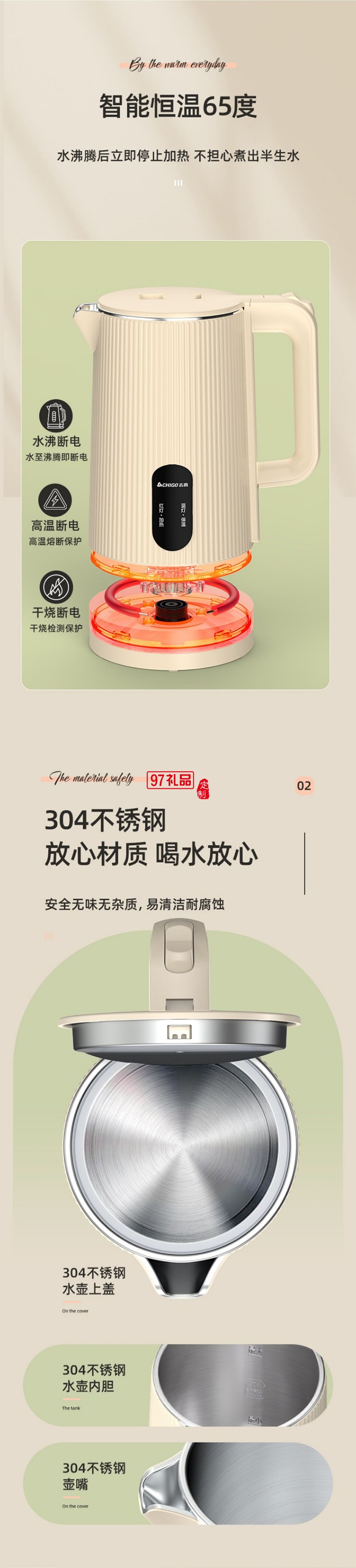 志高电热水壶家用烧水壶保温自动断电不锈钢大容量热水壶批发