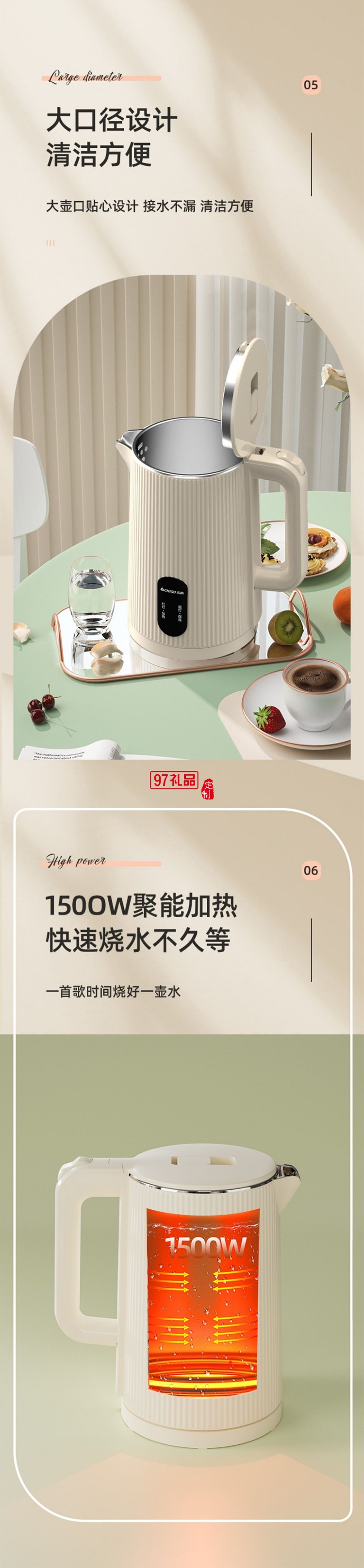 志高电热水壶家用烧水壶保温自动断电不锈钢大容量热水壶批发