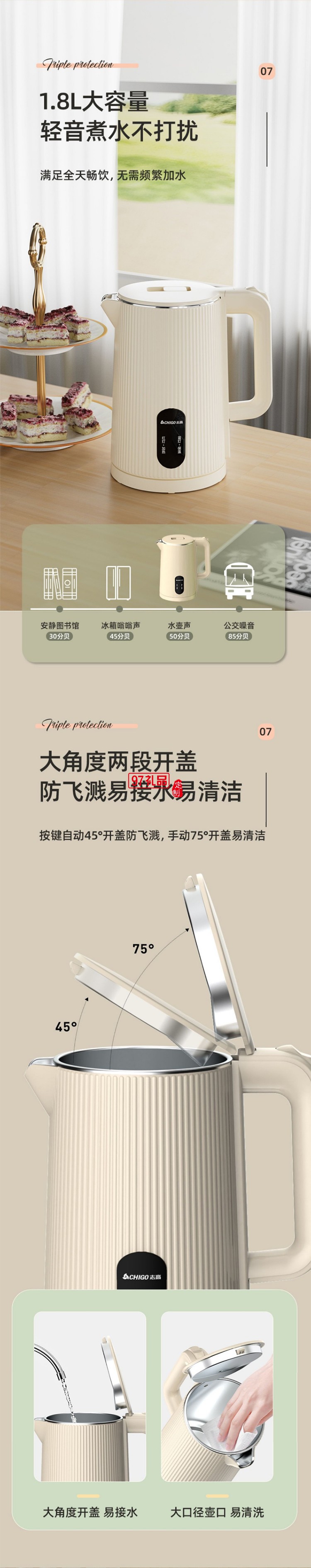 志高电热水壶家用烧水壶保温自动断电不锈钢大容量热水壶批发