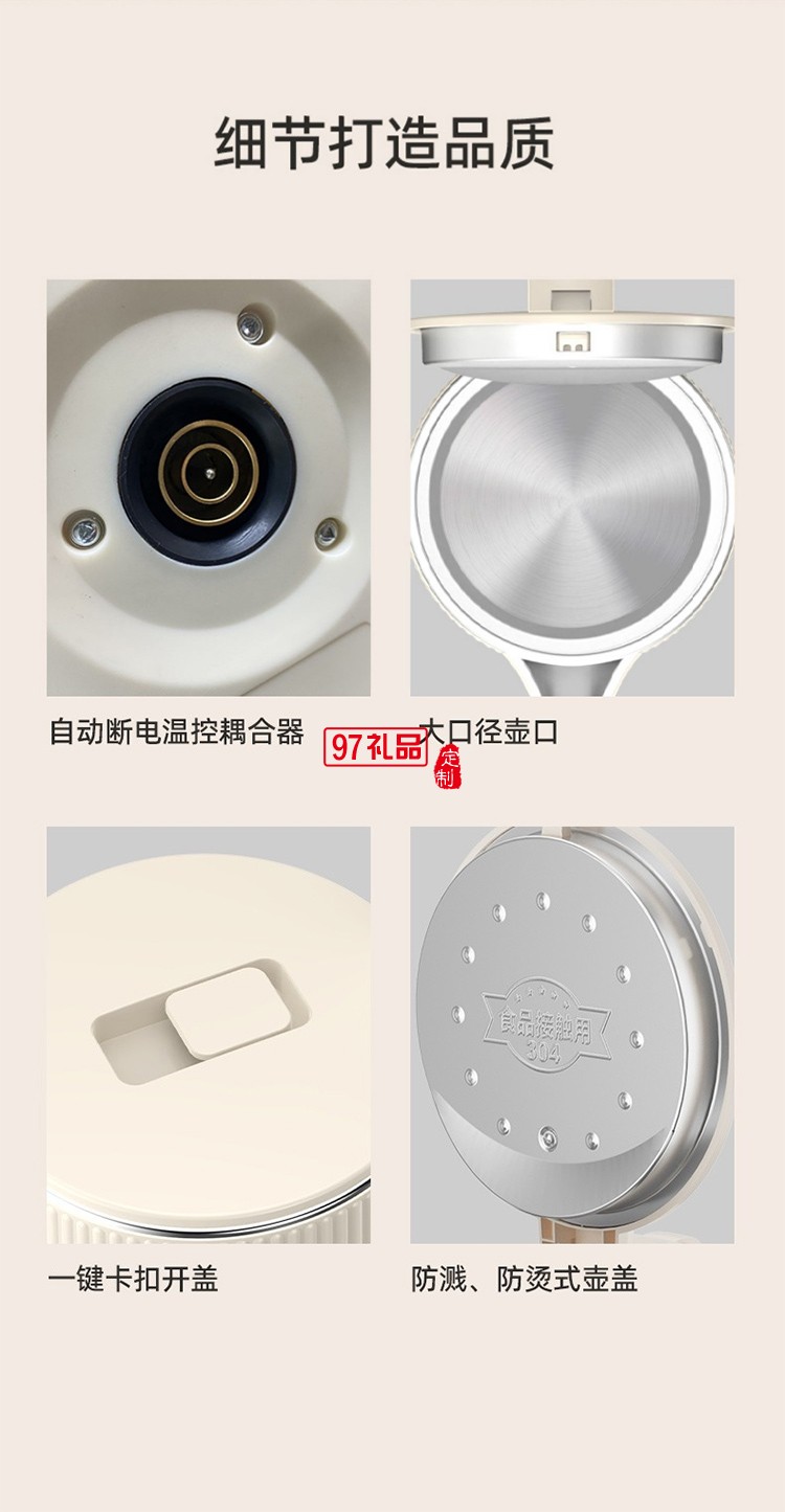 志高电热水壶家用烧水壶保温自动断电不锈钢大容量热水壶批发