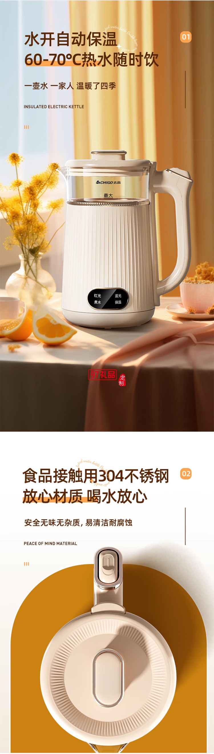 志高烧水壶电热水壶电水壶双层防烫大容量家用玻璃内胆恒温保温烧水壶