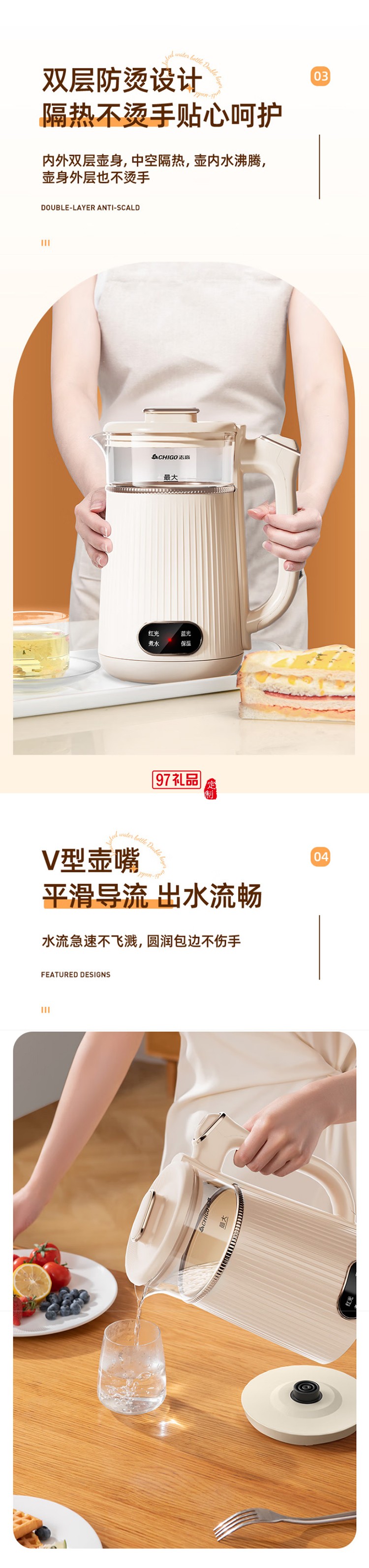志高烧水壶电热水壶电水壶双层防烫大容量家用玻璃内胆恒温保温烧水壶
