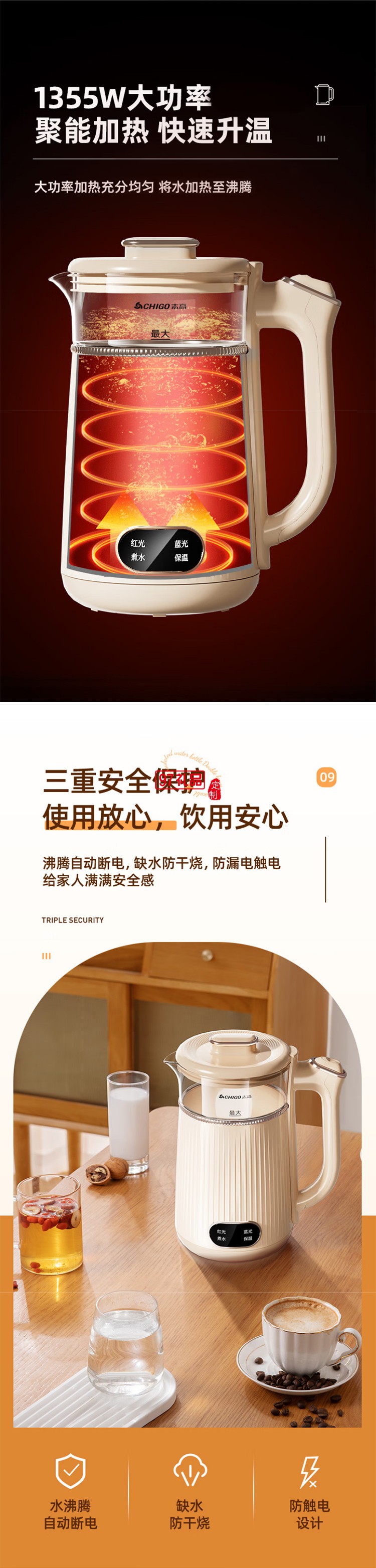 志高烧水壶电热水壶电水壶双层防烫大容量家用玻璃内胆恒温保温烧水壶