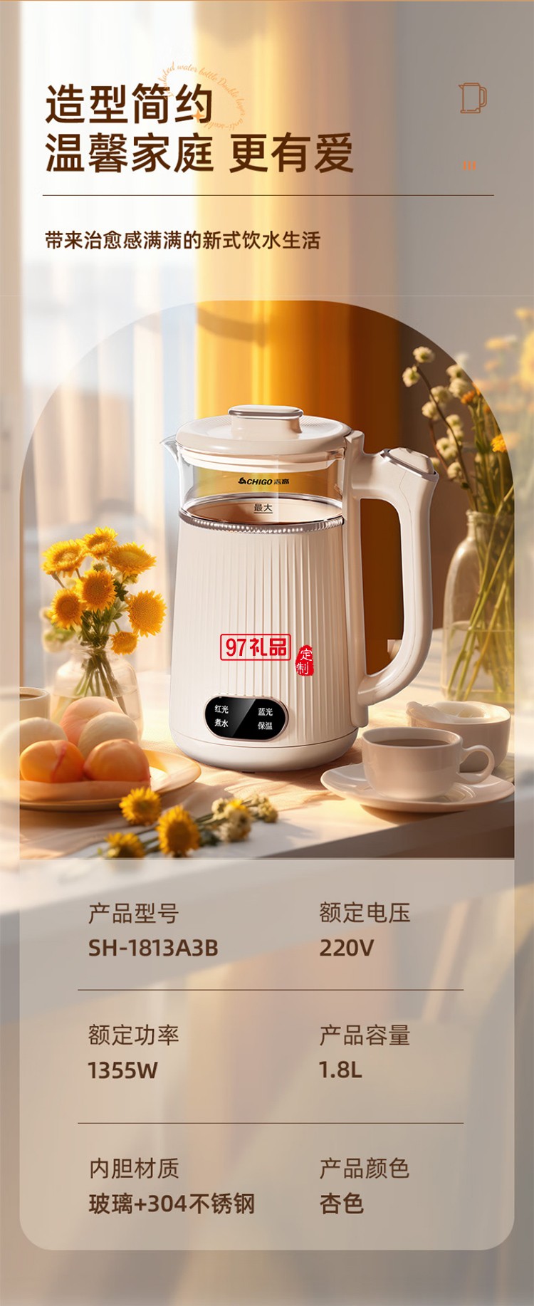 志高烧水壶电热水壶电水壶双层防烫大容量家用玻璃内胆恒温保温烧水壶
