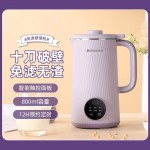 志高破壁机豆浆机榨果汁机婴儿辅食米糊搅拌机非静音全自动多功能料理机