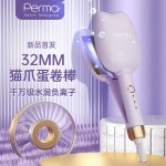 志高蛋卷卷发棒蛋蛋卷负离子夹板水波纹持久定型大卷神器法式猫爪羊毛卷