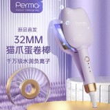 志高蛋卷卷发棒蛋蛋卷负离子夹板水波纹持久定型大卷神器法式猫爪羊毛卷