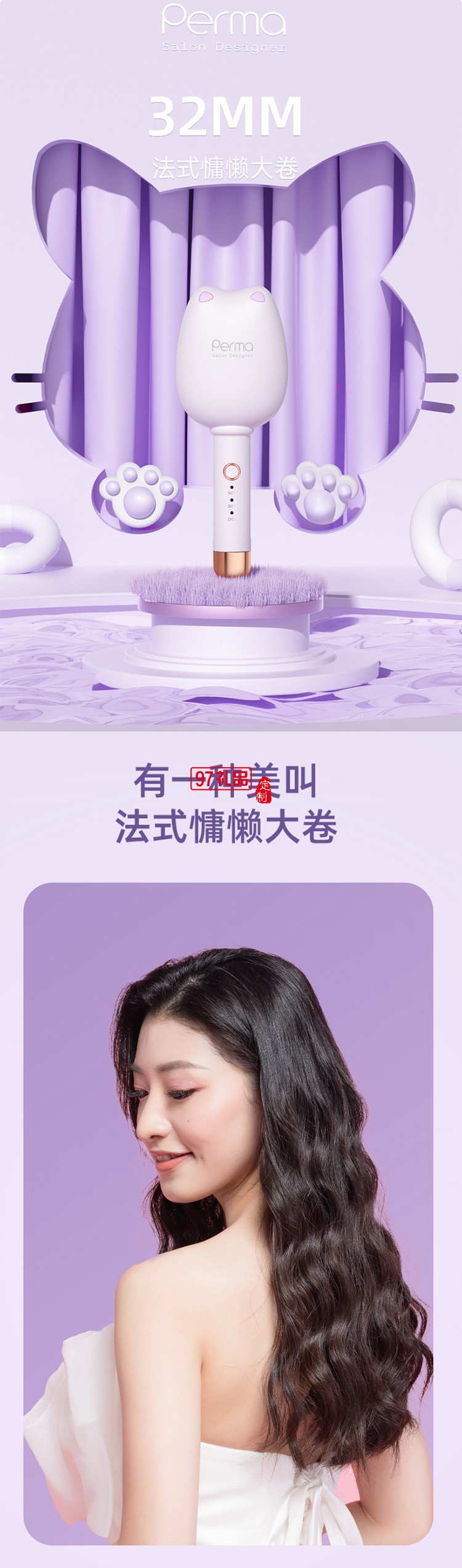 志高蛋卷卷发棒蛋蛋卷负离子夹板水波纹持久定型大卷神器法式猫爪羊毛卷