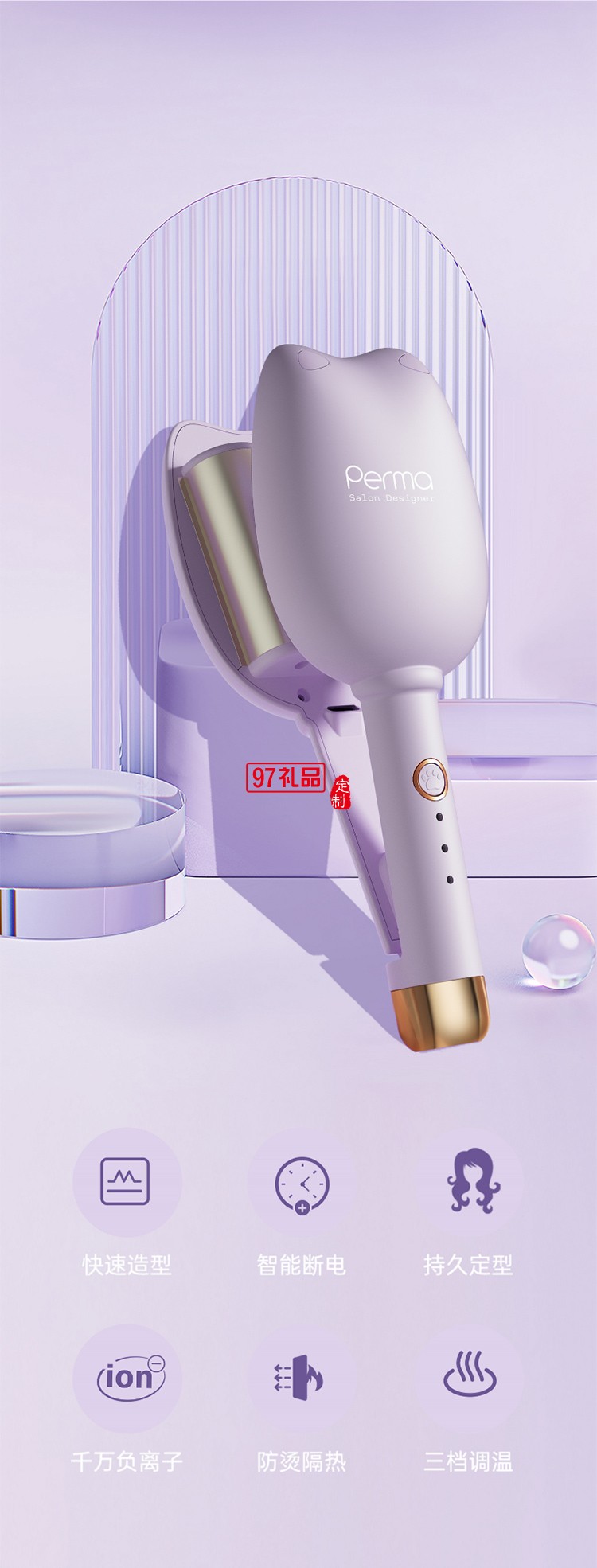 志高蛋卷卷发棒蛋蛋卷负离子夹板水波纹持久定型大卷神器法式猫爪羊毛卷