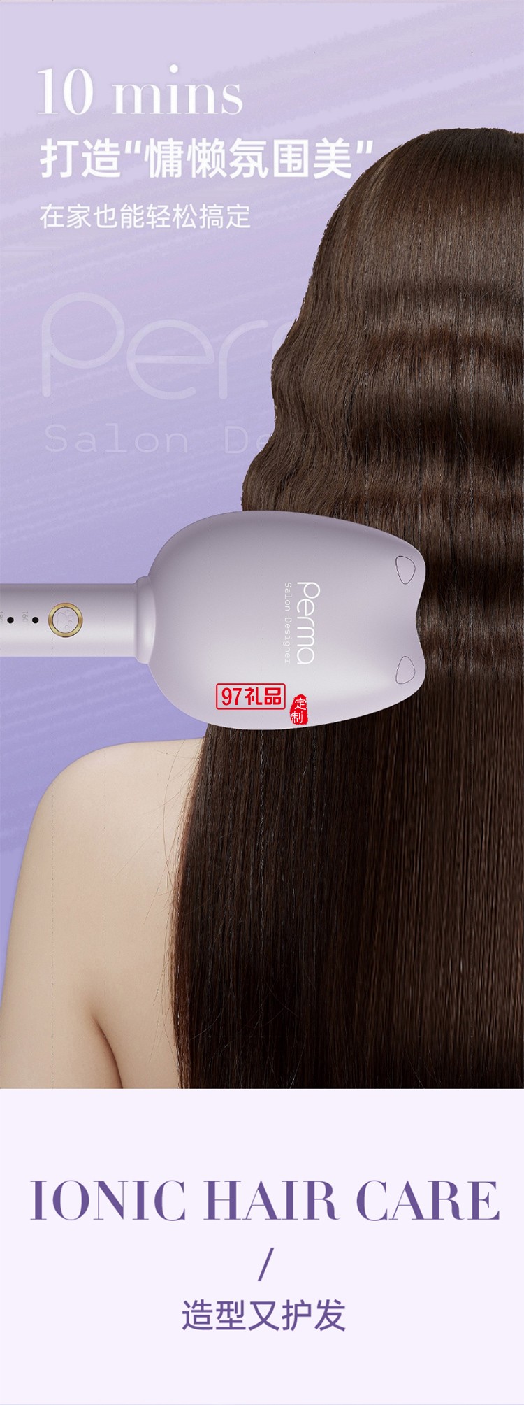 志高蛋卷卷发棒蛋蛋卷负离子夹板水波纹持久定型大卷神器法式猫爪羊毛卷