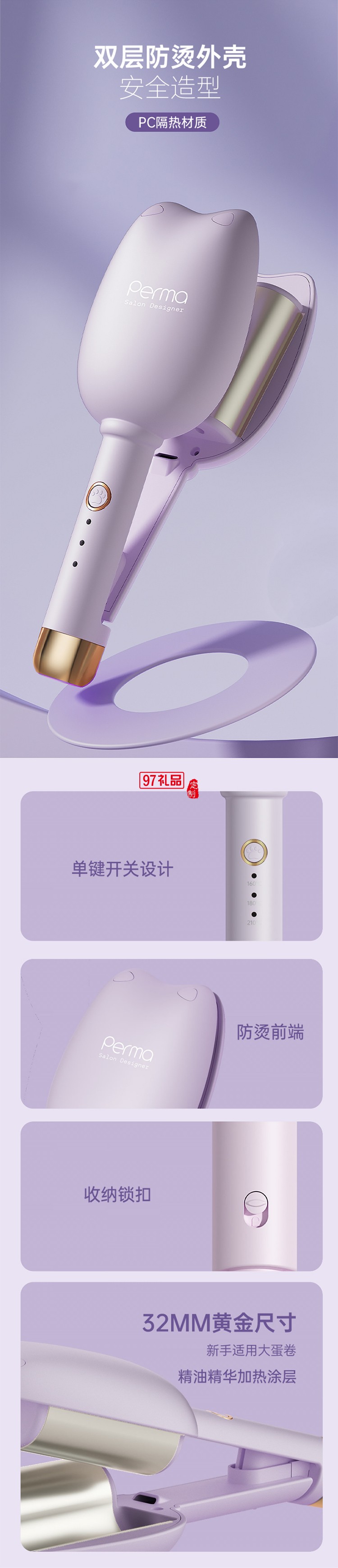 志高蛋卷卷发棒蛋蛋卷负离子夹板水波纹持久定型大卷神器法式猫爪羊毛卷