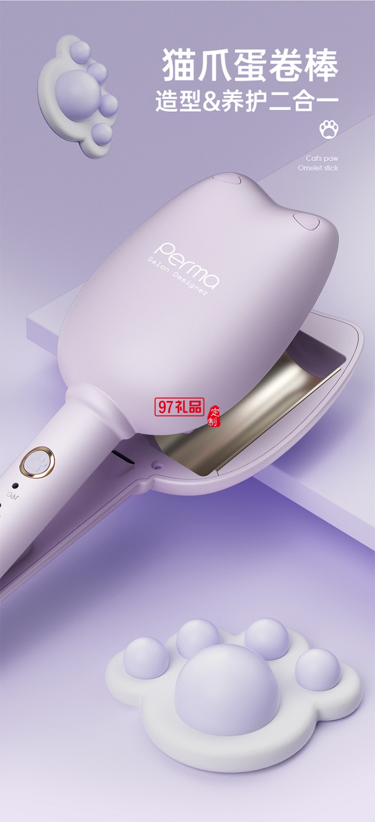 志高蛋卷卷发棒蛋蛋卷负离子夹板水波纹持久定型大卷神器法式猫爪羊毛卷