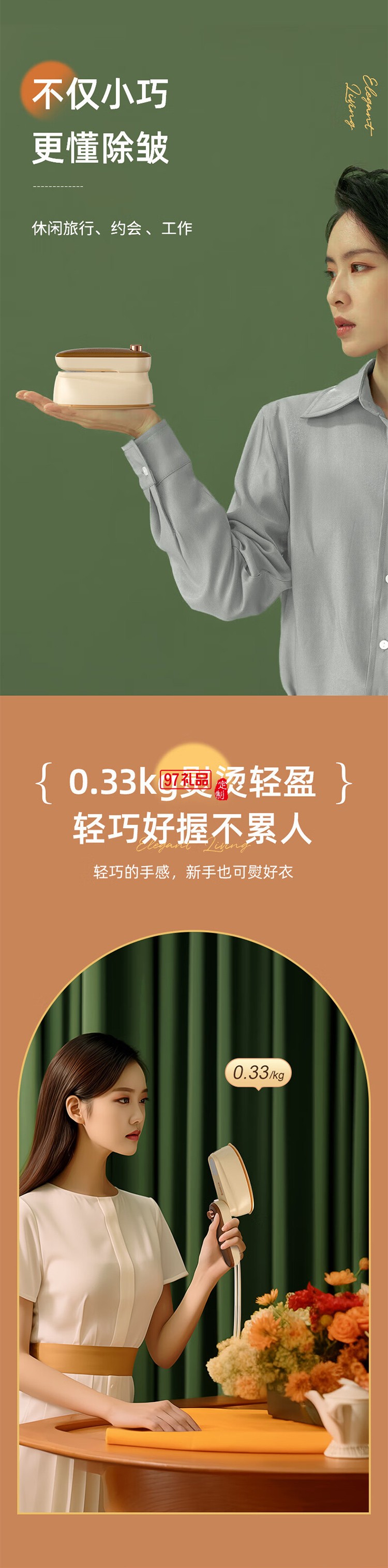 志高手持挂烫机家用小型熨烫机便携式蒸汽电熨斗烫衣服神器宿舍