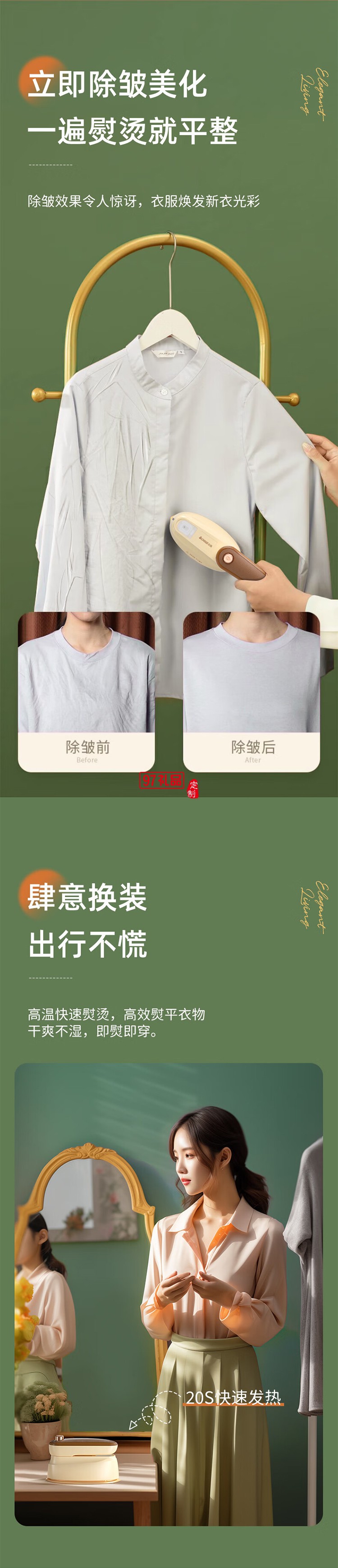 志高手持挂烫机家用小型熨烫机便携式蒸汽电熨斗烫衣服神器宿舍