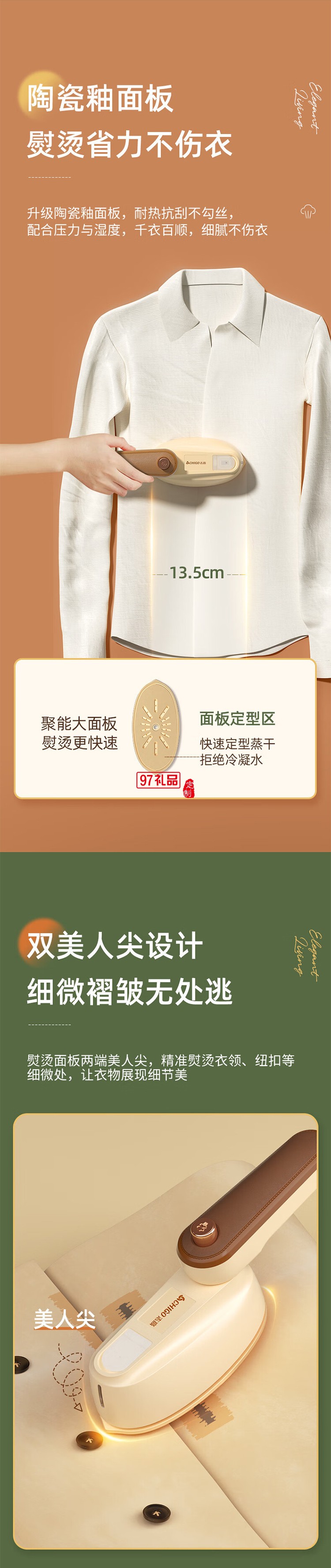志高手持挂烫机家用小型熨烫机便携式蒸汽电熨斗烫衣服神器宿舍