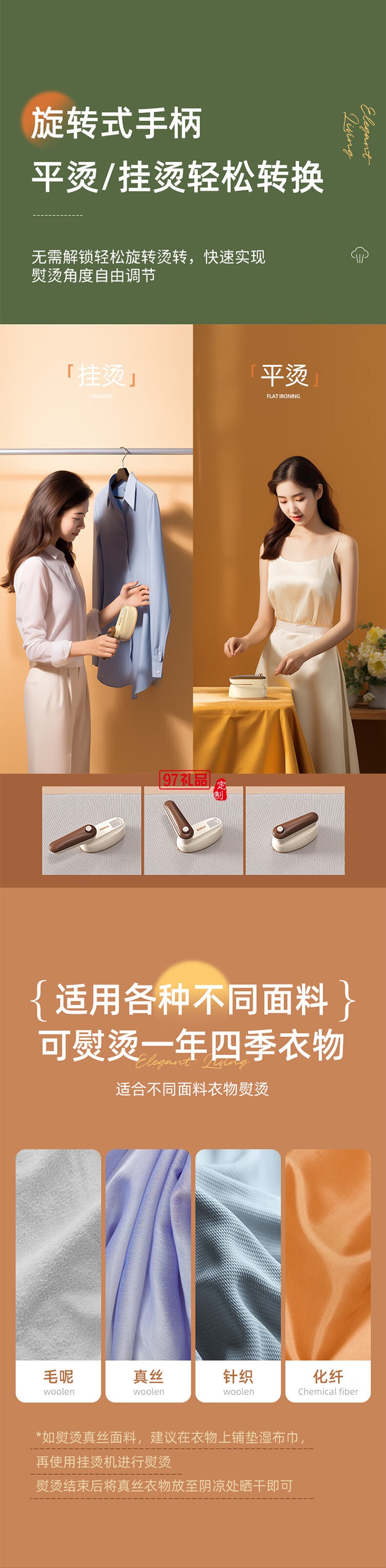 志高手持挂烫机家用小型熨烫机便携式蒸汽电熨斗烫衣服神器宿舍