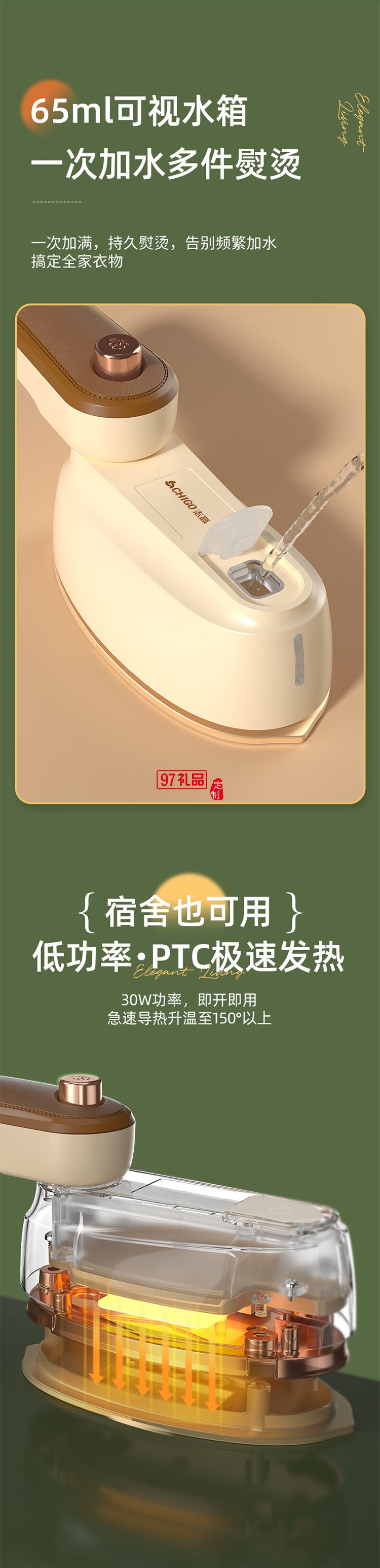 志高手持挂烫机家用小型熨烫机便携式蒸汽电熨斗烫衣服神器宿舍
