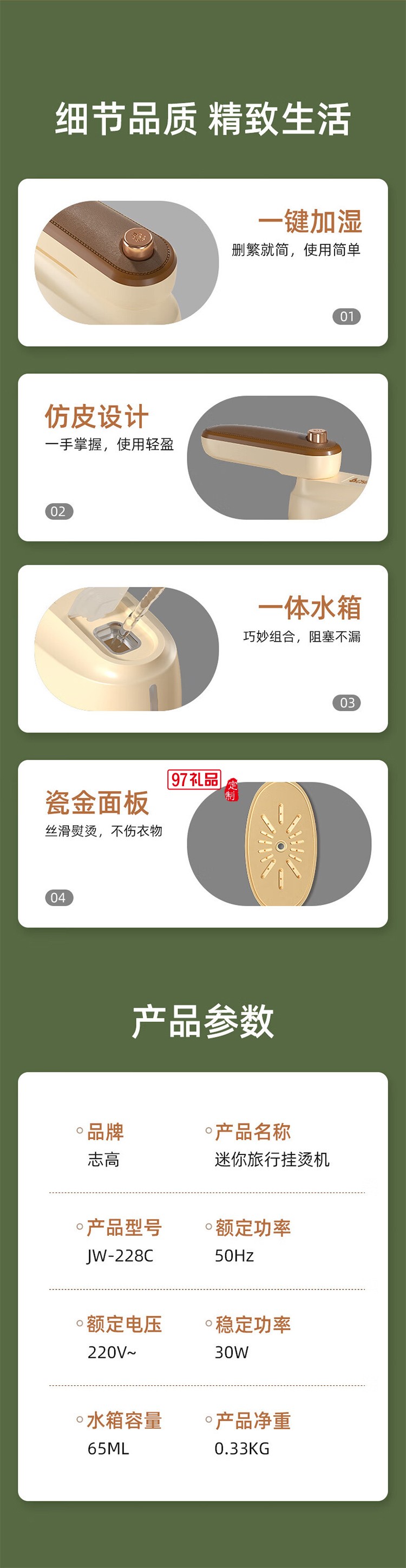 志高手持挂烫机家用小型熨烫机便携式蒸汽电熨斗烫衣服神器宿舍