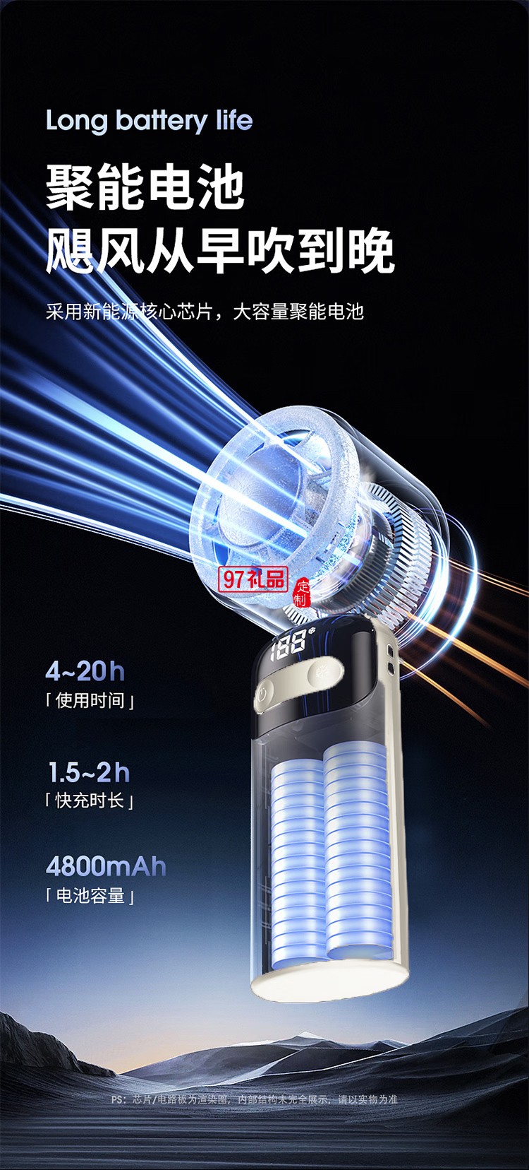 万和超导制冷轻音折叠手持小风扇