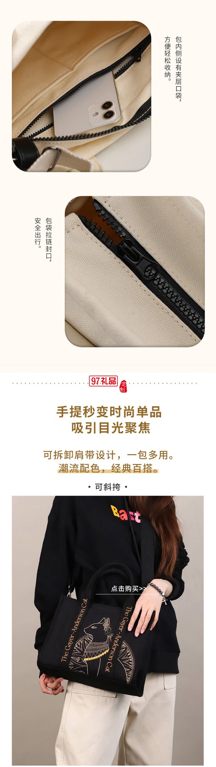 盖亚安德森猫系列刺绣手提斜挎包
