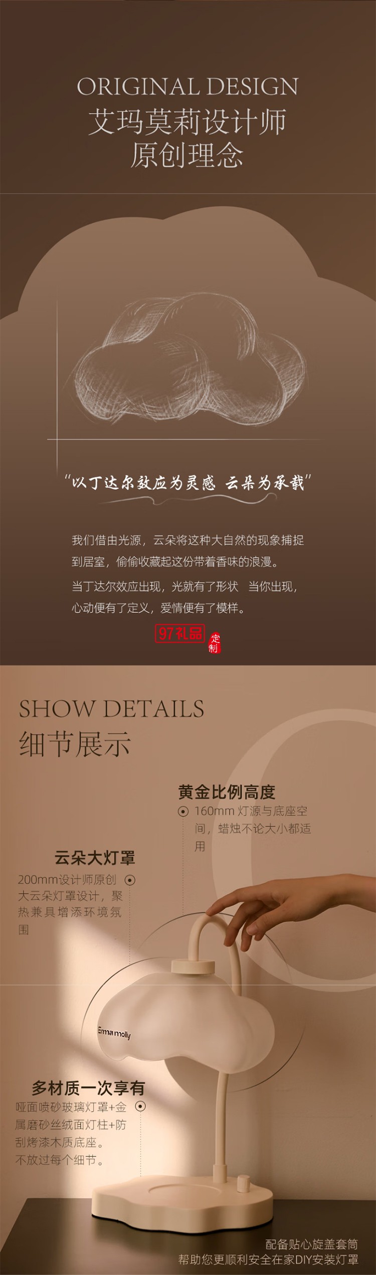 艾玛莫莉 丁达尔效应香薰融蜡灯（配蜡烛）