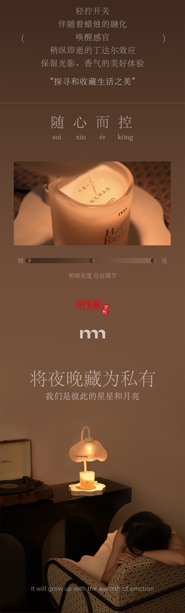 艾玛莫莉 丁达尔效应香薰融蜡灯（配蜡烛）