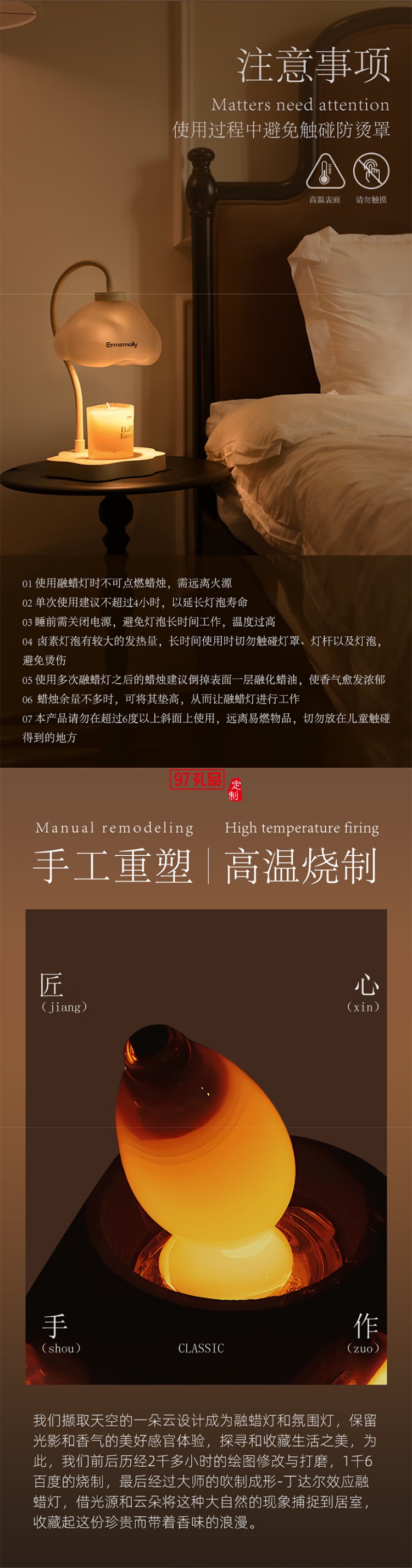艾玛莫莉 丁达尔效应香薰融蜡灯（配蜡烛）