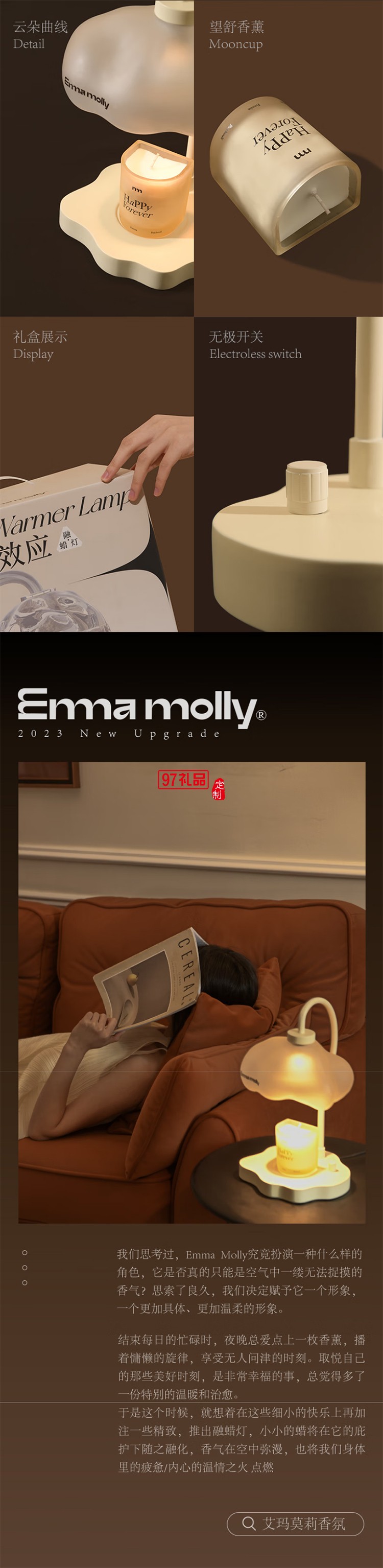 艾玛莫莉 丁达尔效应香薰融蜡灯（配蜡烛）