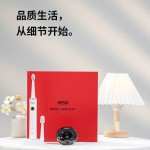 北欧阿萨送男士爱人电动剃须刮胡刀套装创意礼品 电动牙刷+电动剃须礼盒套