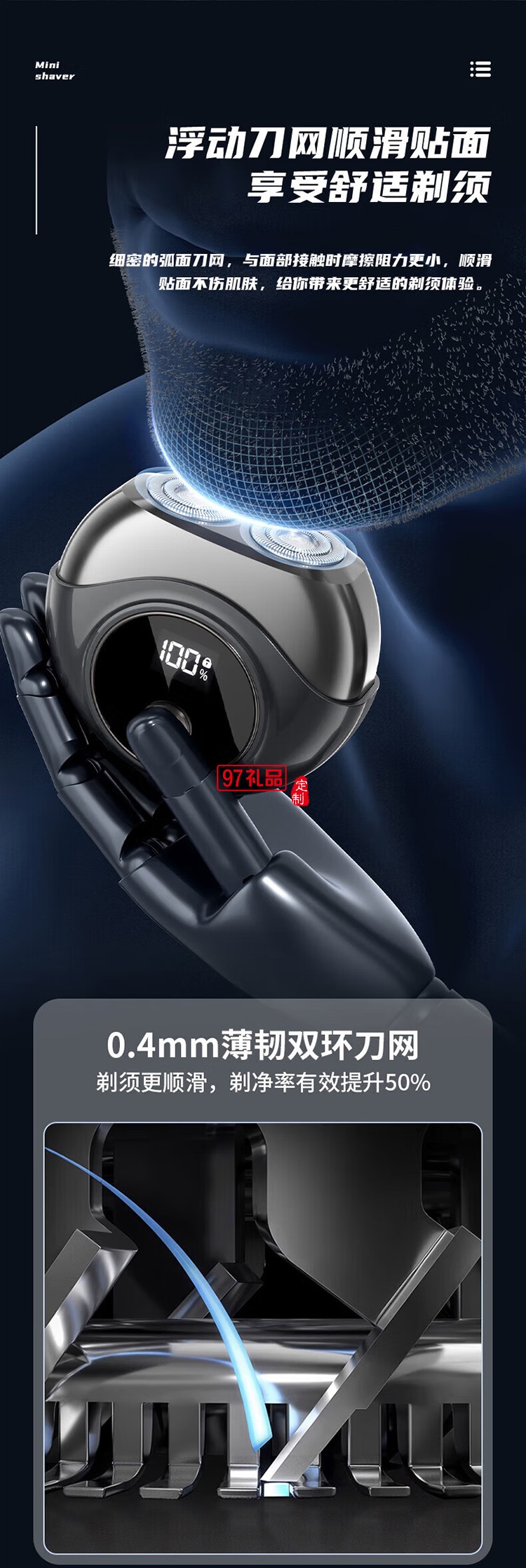 北欧阿萨送男士爱人电动剃须刮胡刀套装创意礼品 电动牙刷+电动剃须礼盒套