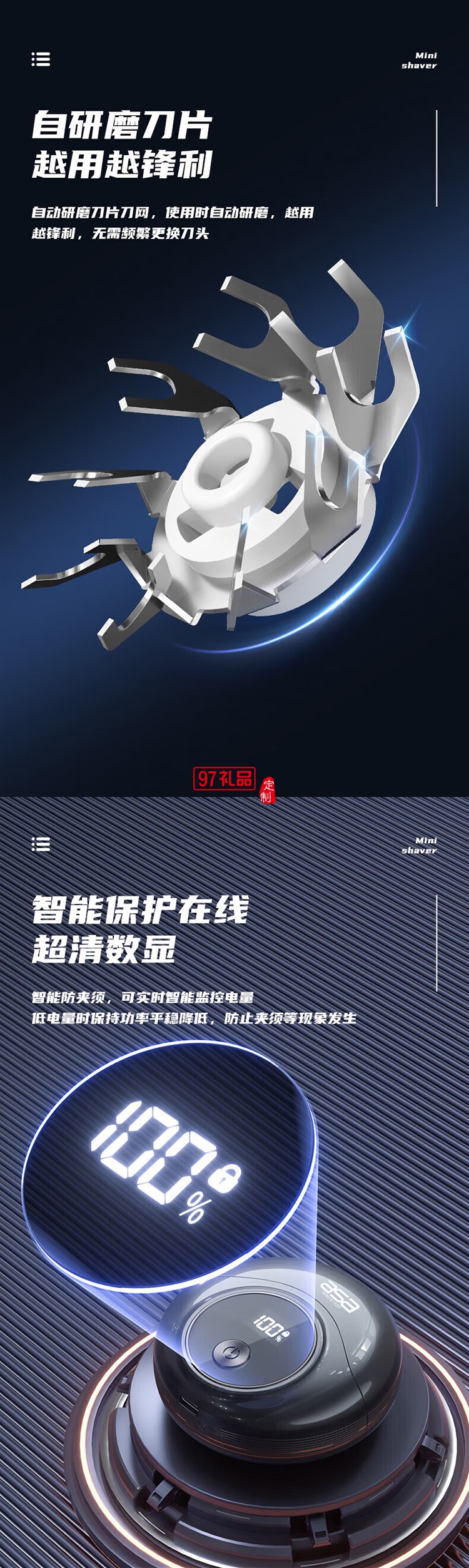 北欧阿萨送男士爱人电动剃须刮胡刀套装创意礼品 电动牙刷+电动剃须礼盒套