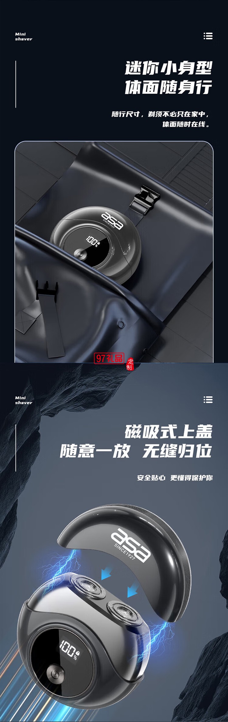 北欧阿萨送男士爱人电动剃须刮胡刀套装创意礼品 电动牙刷+电动剃须礼盒套