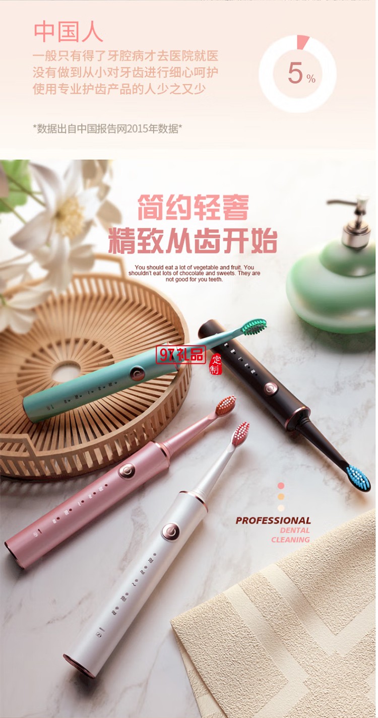 北欧阿萨送男士爱人电动剃须刮胡刀套装创意礼品 电动牙刷+电动剃须礼盒套