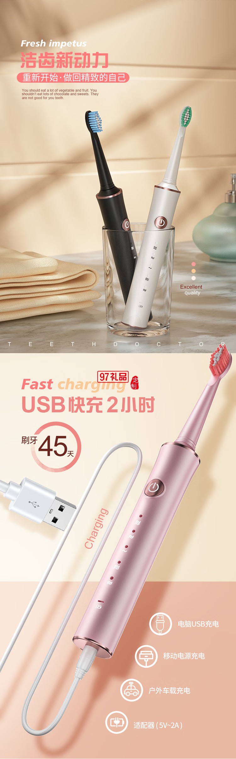 北欧阿萨送男士爱人电动剃须刮胡刀套装创意礼品 电动牙刷+电动剃须礼盒套
