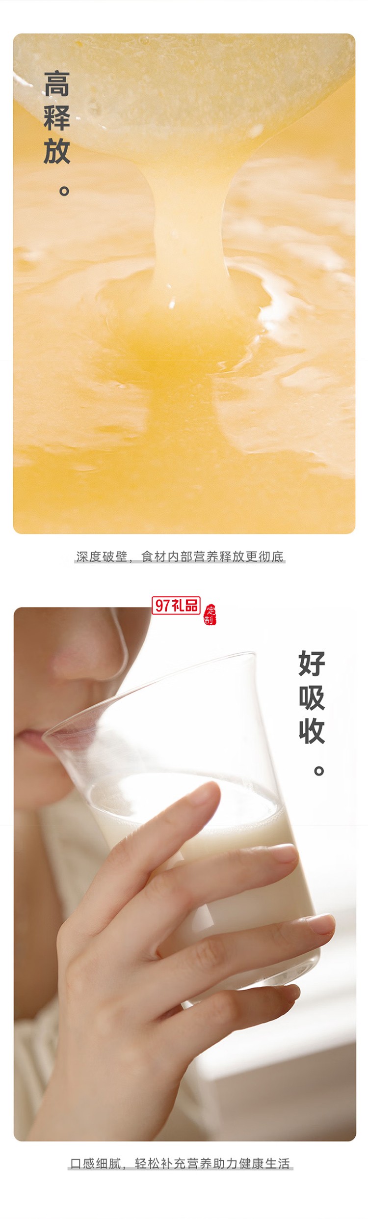 GLASSLOCK破壁机智频变速轻音降噪全自动豆浆机榨汁机料理机