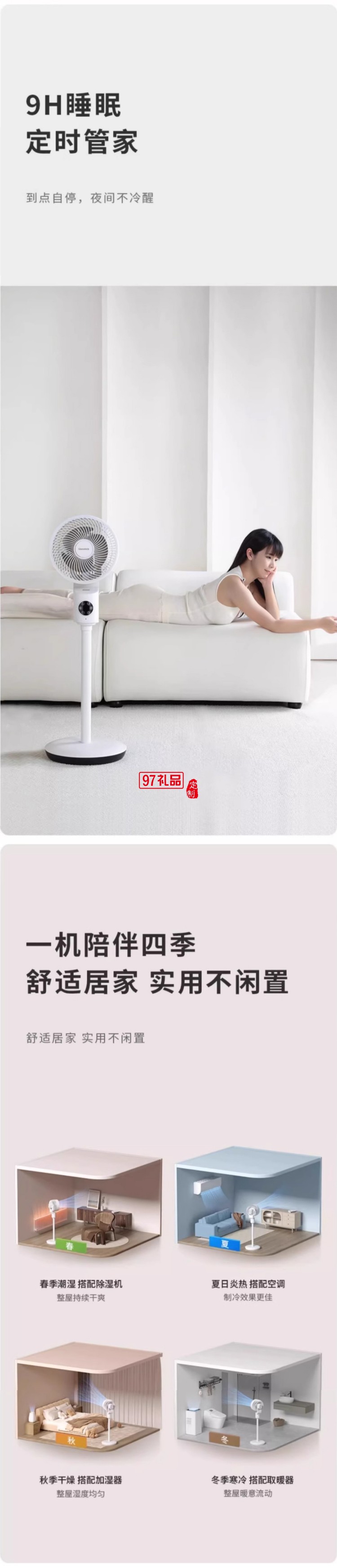Glasslock盖朗空气循环扇家用落地扇立式语音摇头定时静音电风扇